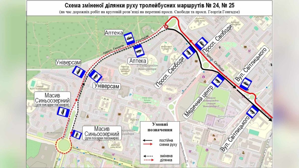 Троллейбусы № 4, 24, 25, 26 и 35 временно изменят маршруты из-за ремонта развязки