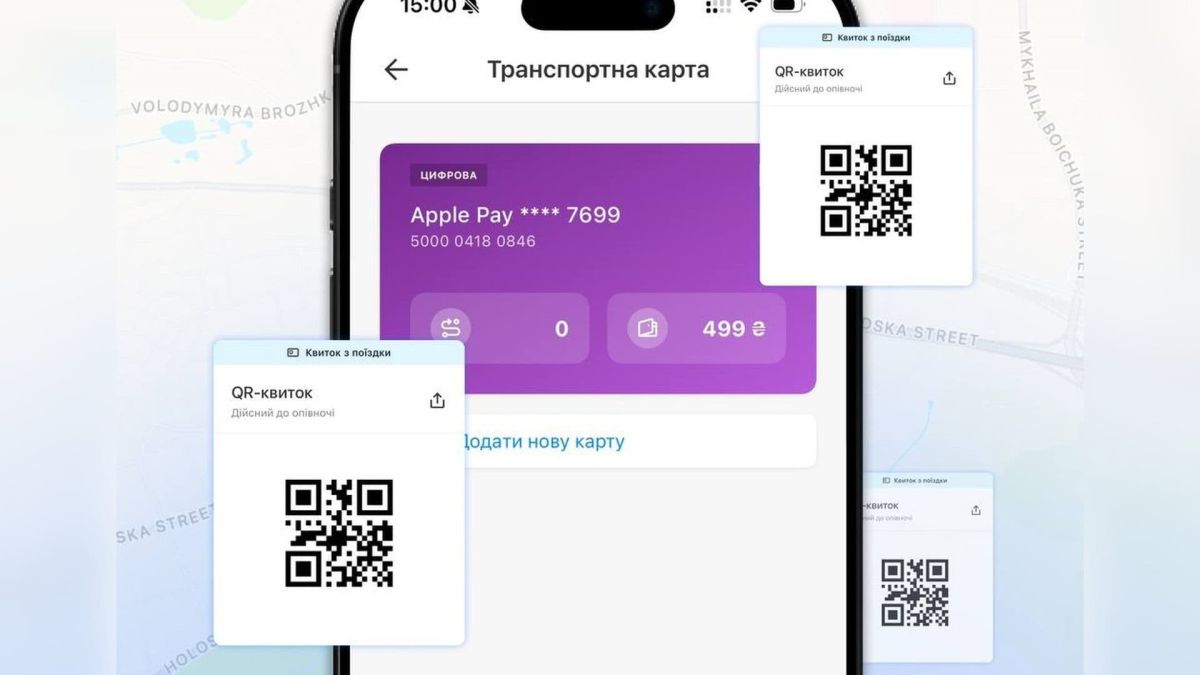 У «Київ Цифровий» повернули кошти за невикористані поїздки за старими тарифами