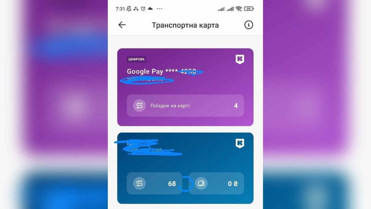 Kyiv Smart Card не працює: збій блокує оплату в метро та транспорті