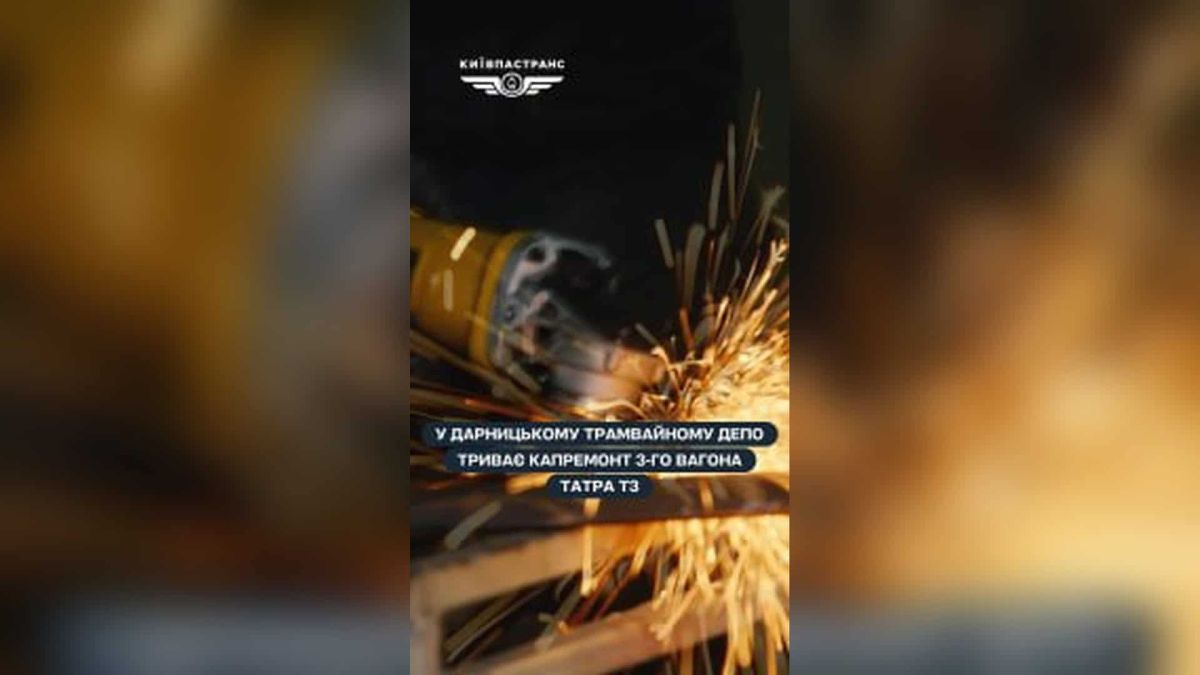В Дарницком депо идет третий в этом году капремонт трамвая Tatra T3