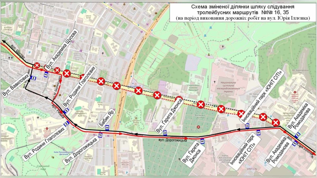 Тролейбуси №16 і №35 13 вересня тимчасово змінять маршрут через асфальтування на вулиці Юрія Іллєнка