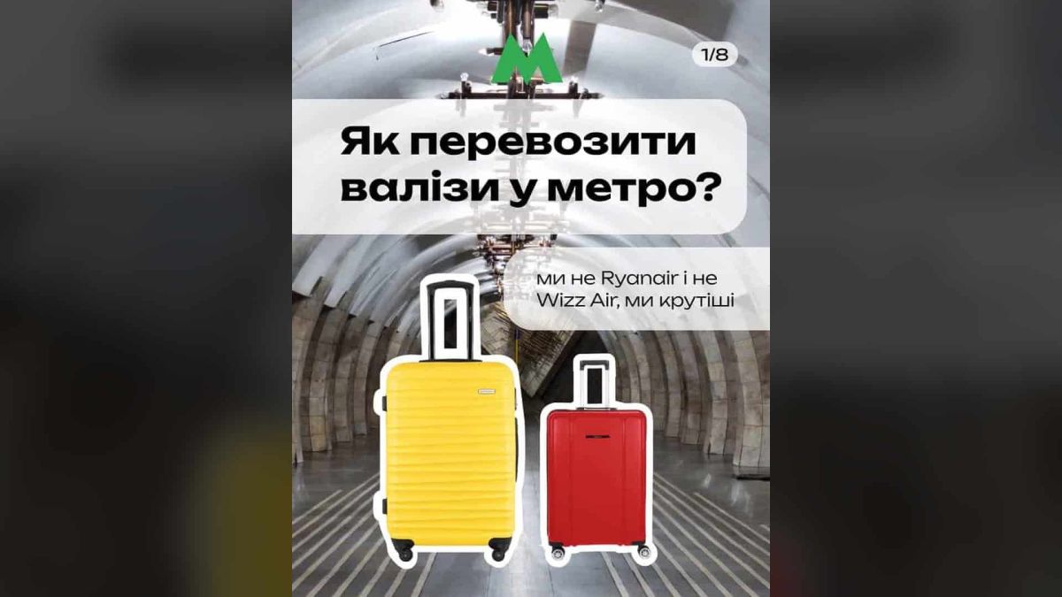 В метро напомнили правила перевозки чемоданов и багажа